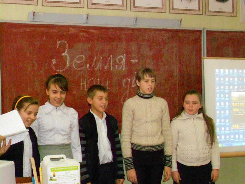 Натисніть для збільшення