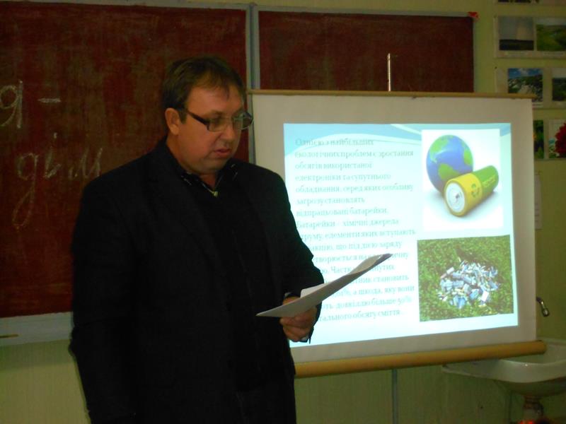 Натисніть для збільшення