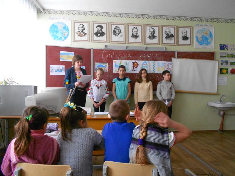Натисніть для збільшення