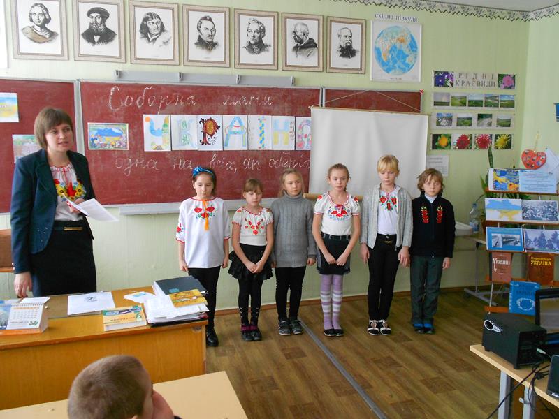 Натисніть для збільшення