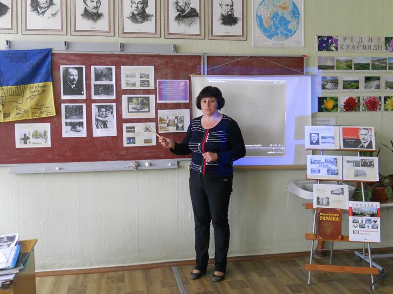 Натисніть для збільшення