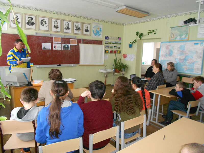 Натисніть для збільшення