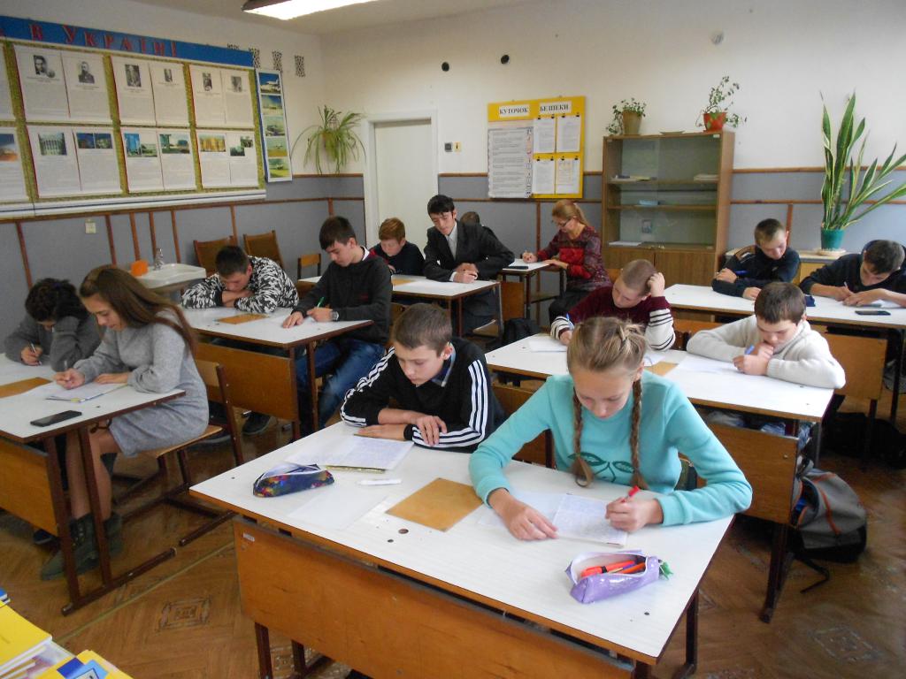 Натисніть для збільшення