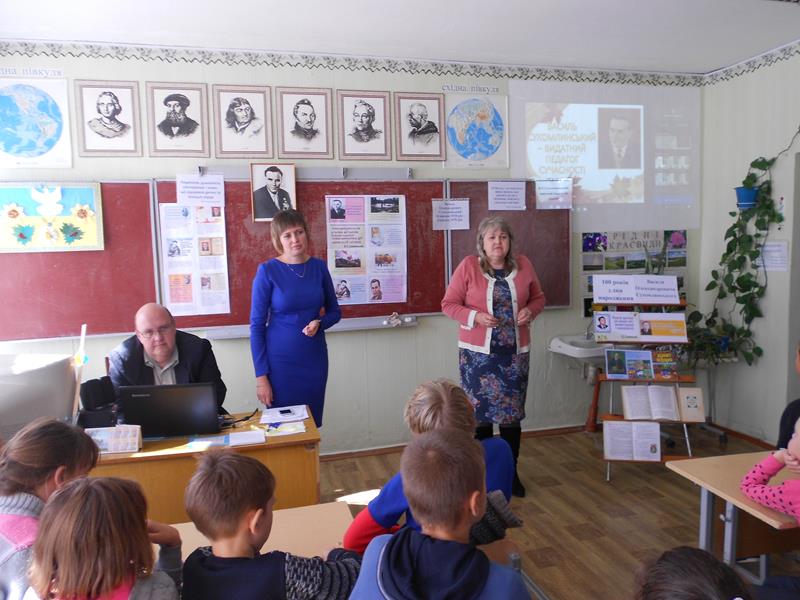 Натисніть для збільшення