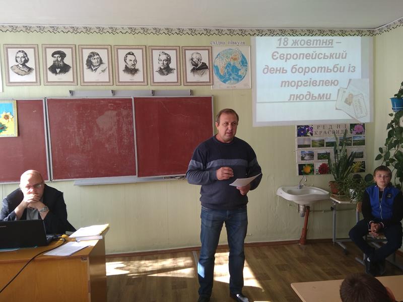 Натисніть для збільшення